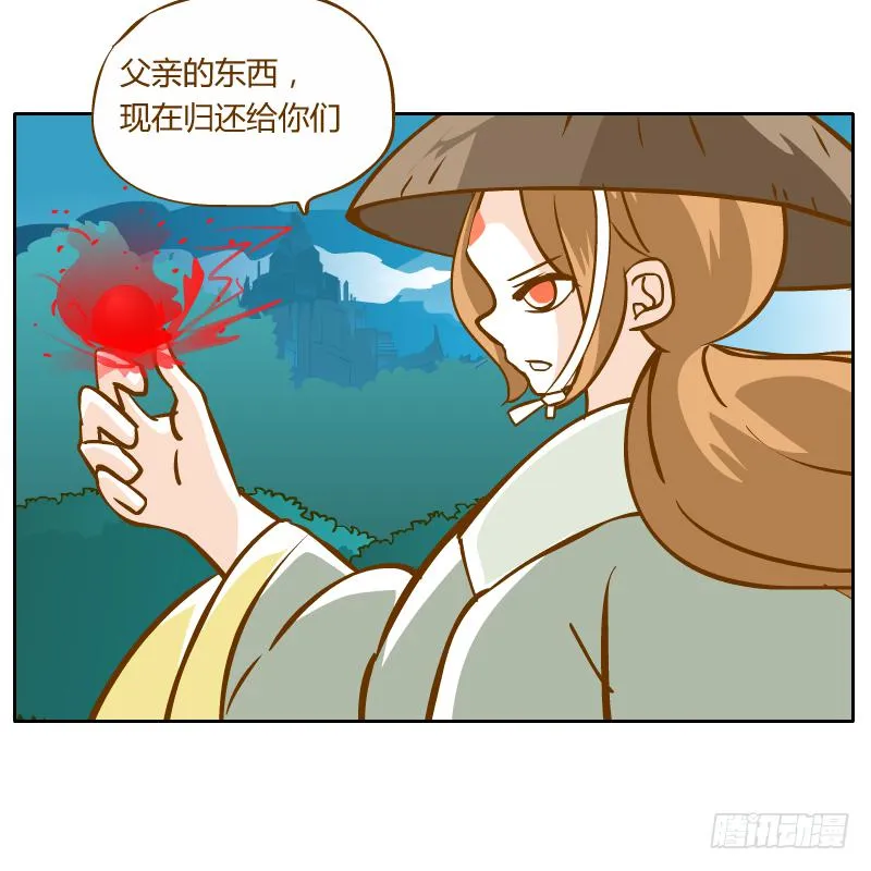 反转 第58页