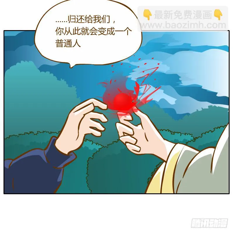 反转 第60页