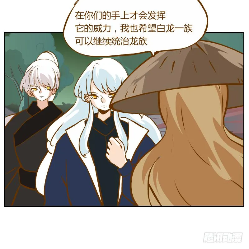 反转 第61页