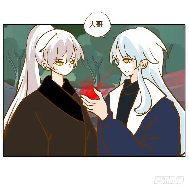 反转 第62页