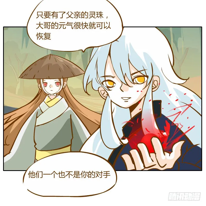 反转 第63页