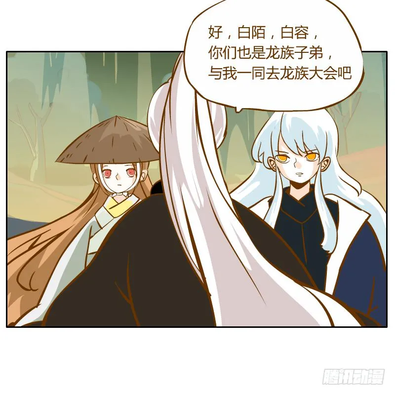 反转 第65页
