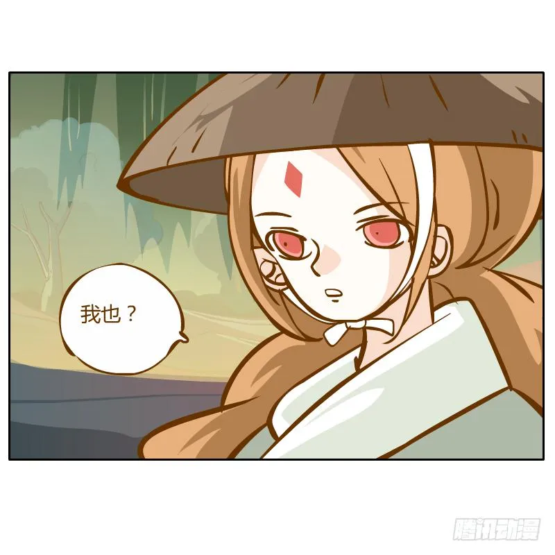 反转 第66页