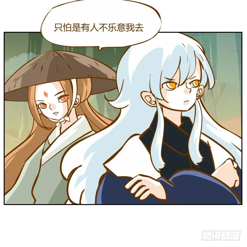 反转 第67页