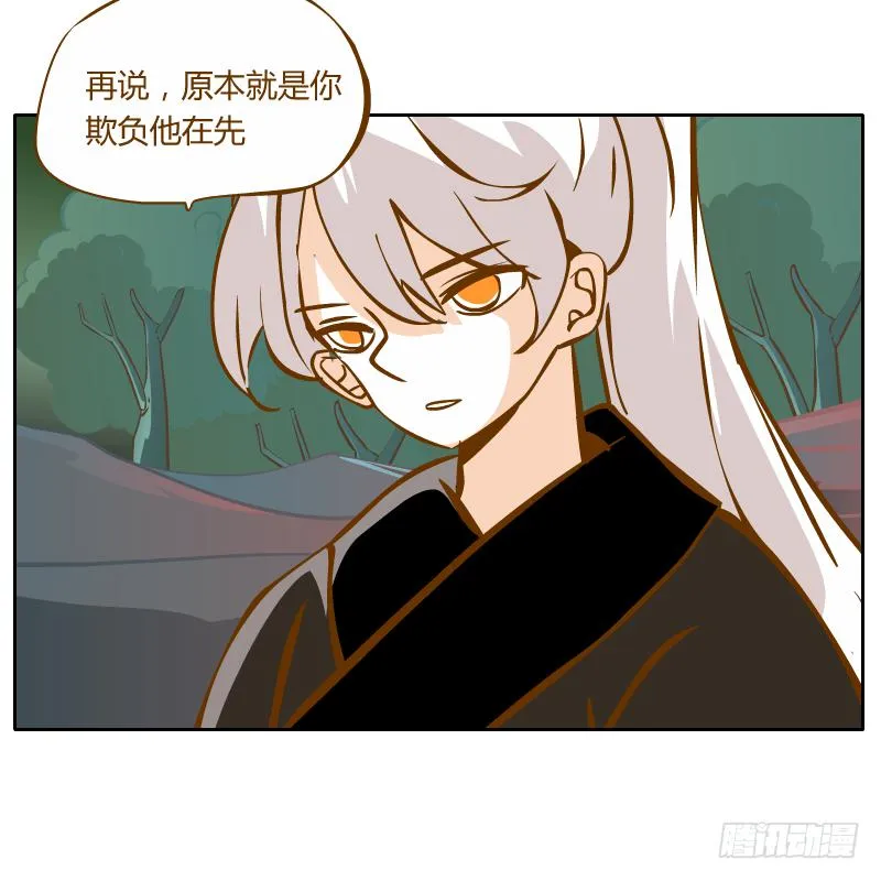 反转 第69页