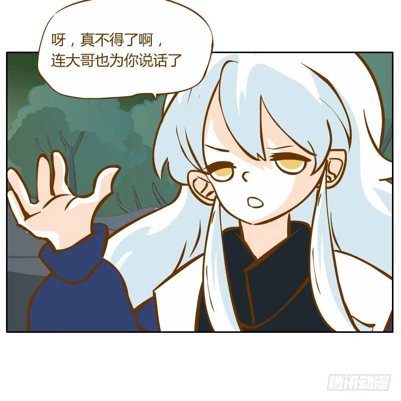 反转 第70页