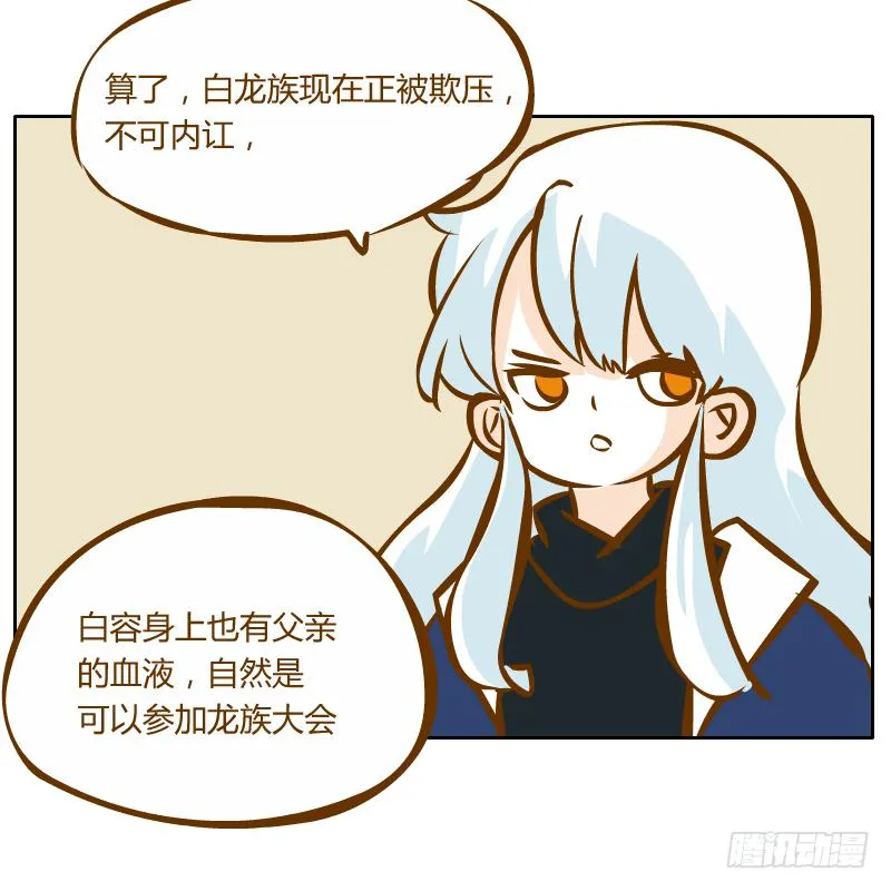 反转 第71页