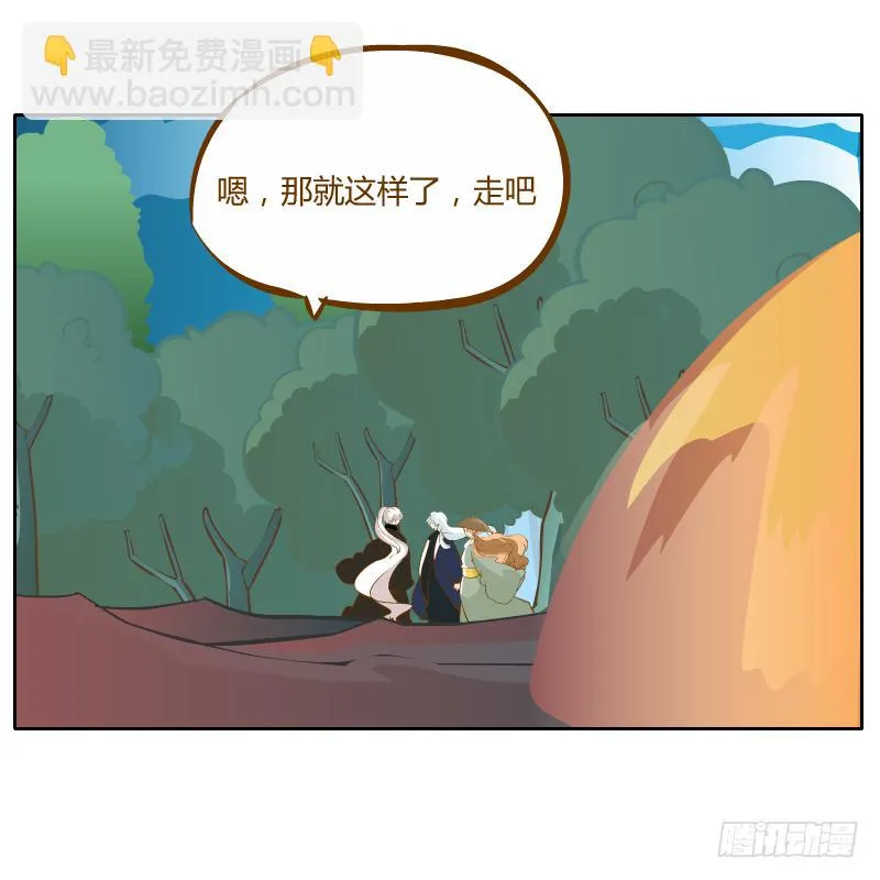 反转 第72页