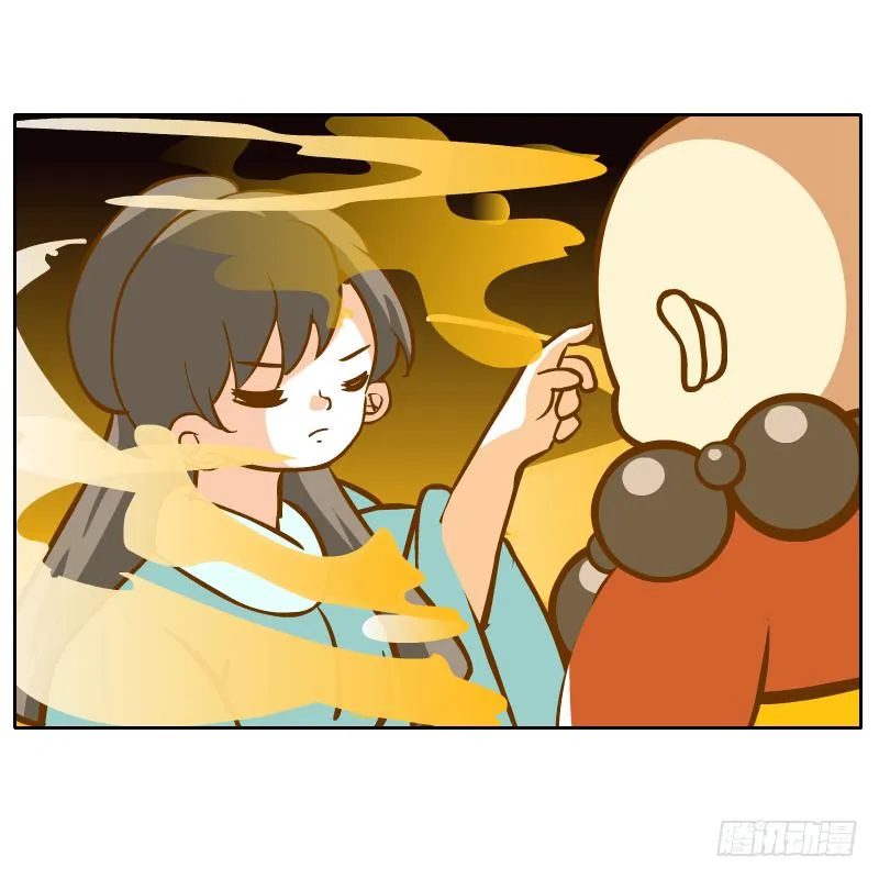 反转 第74页