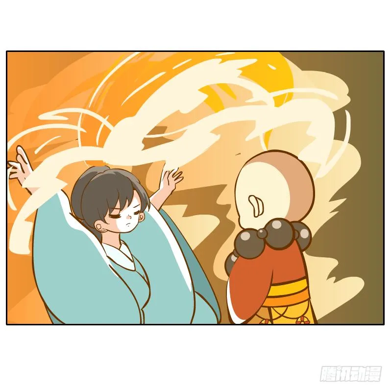 反转 第75页