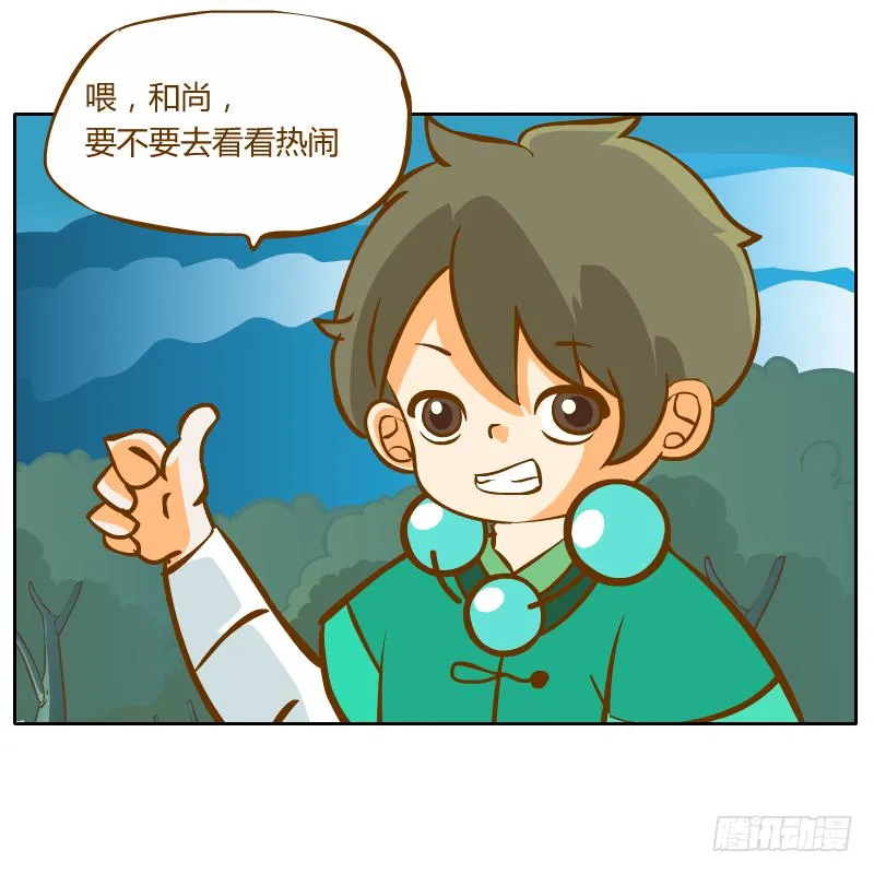 反转 第78页