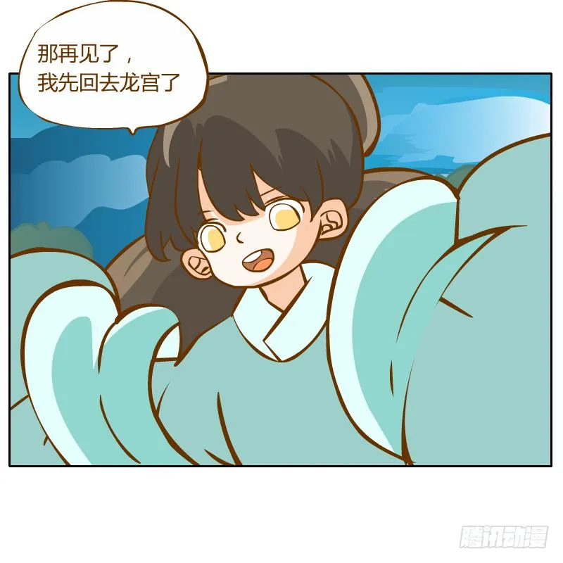 商议 第1页