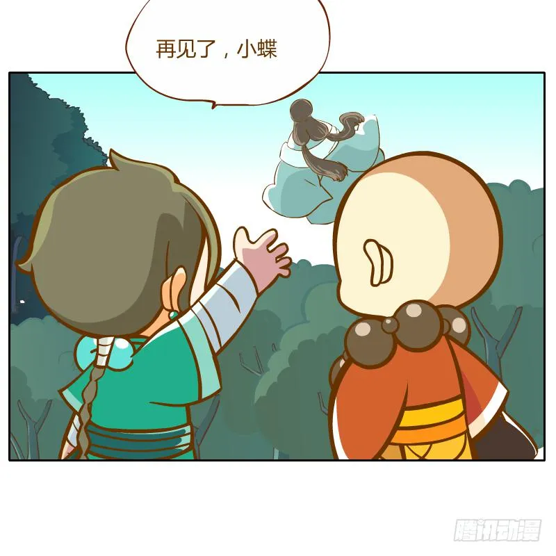 商议 第2页