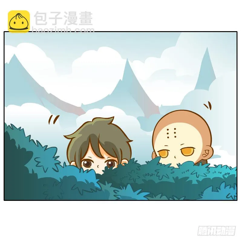 商议 第8页
