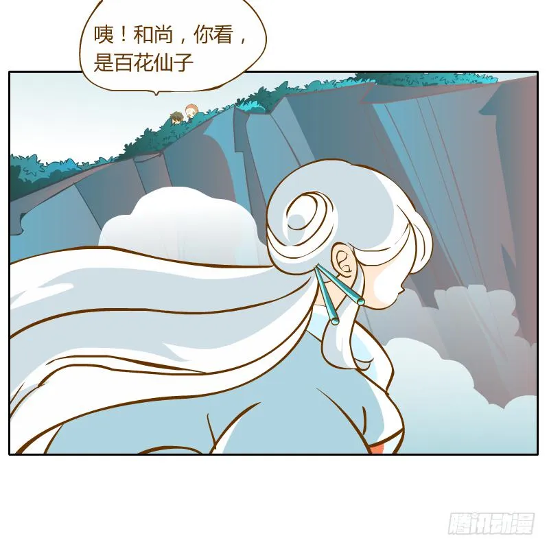 商议 第11页