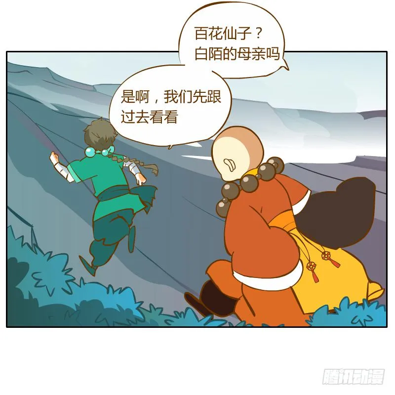 商议 第12页