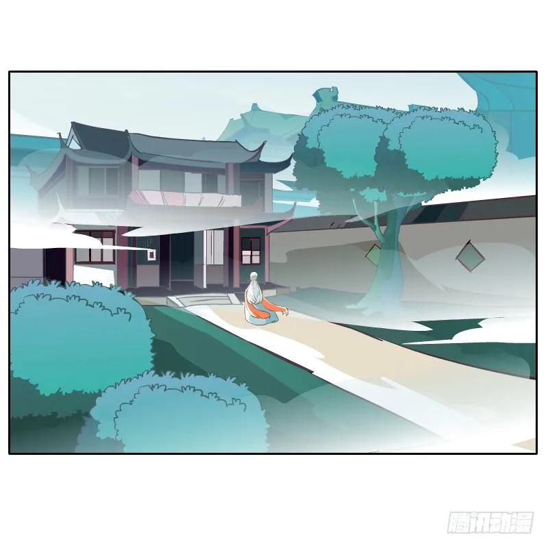 商议 第14页