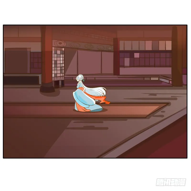 商议 第15页