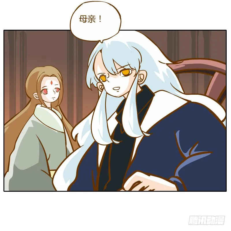 商议 第16页