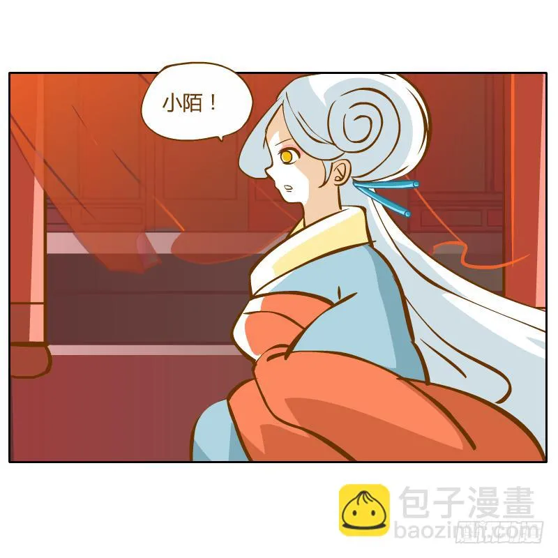 商议 第17页