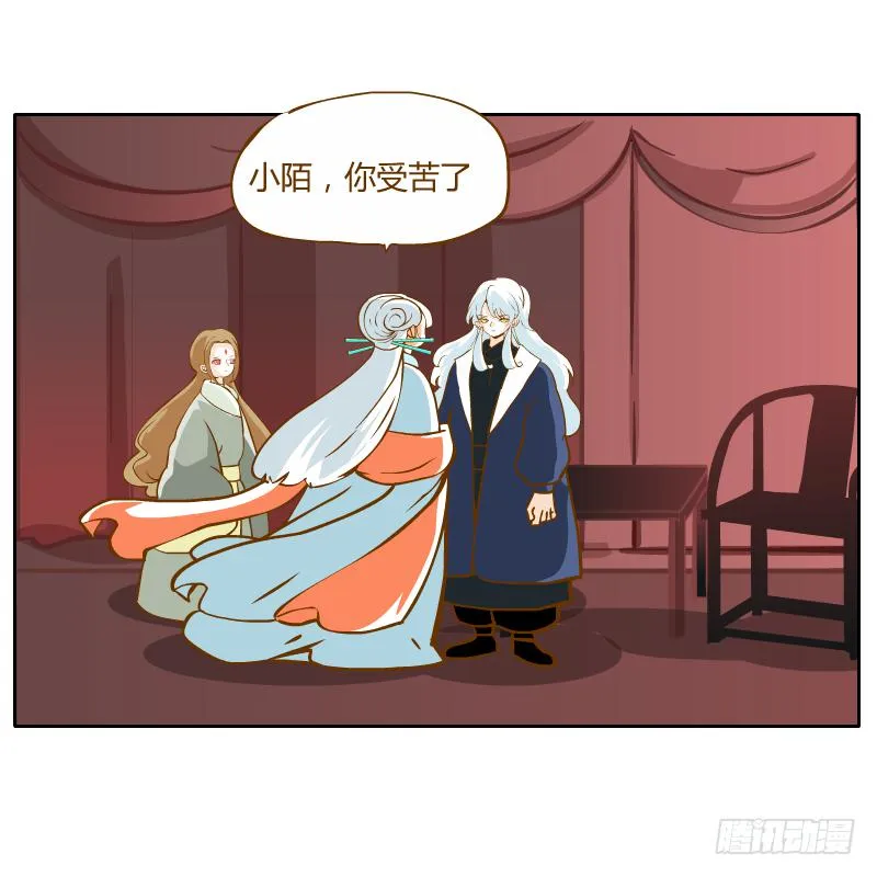 商议 第18页