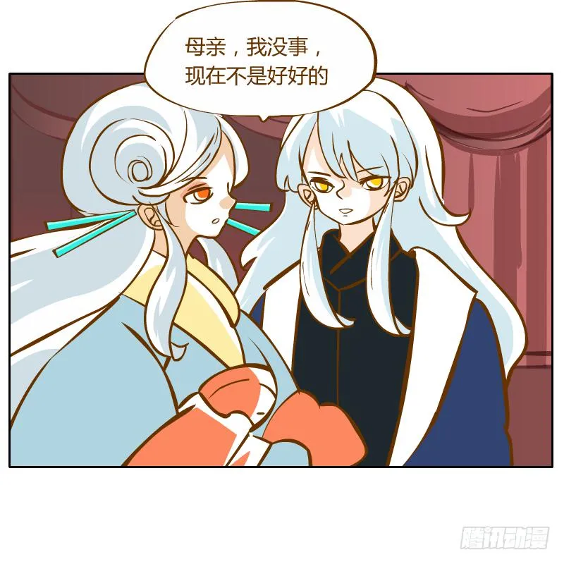 商议 第19页