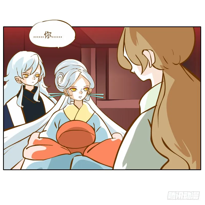 商议 第21页