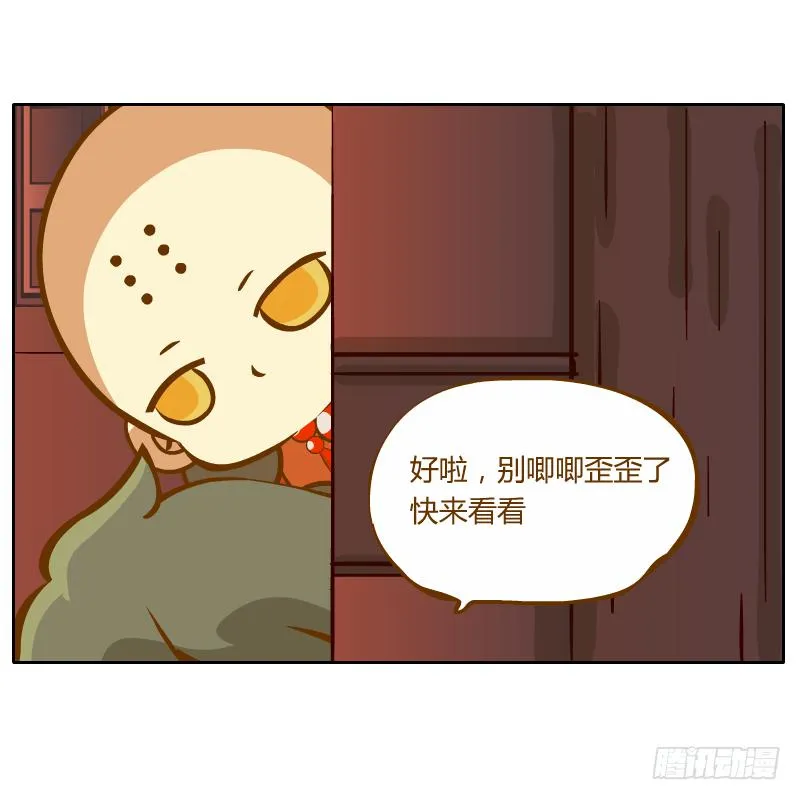 商议 第24页