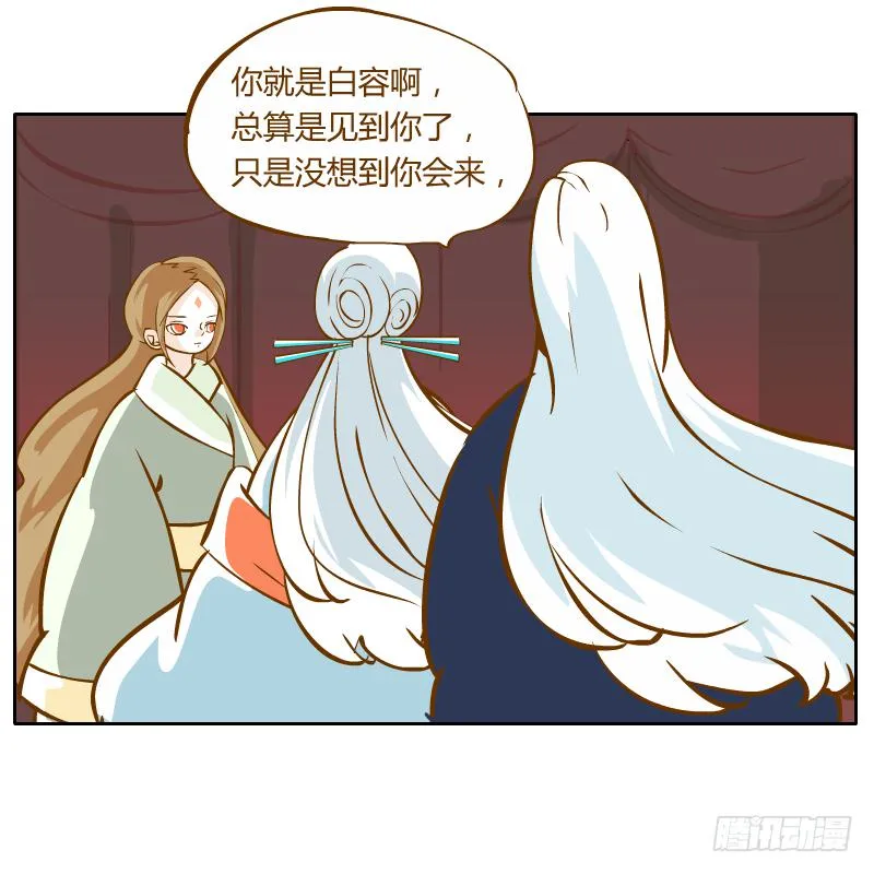 商议 第26页