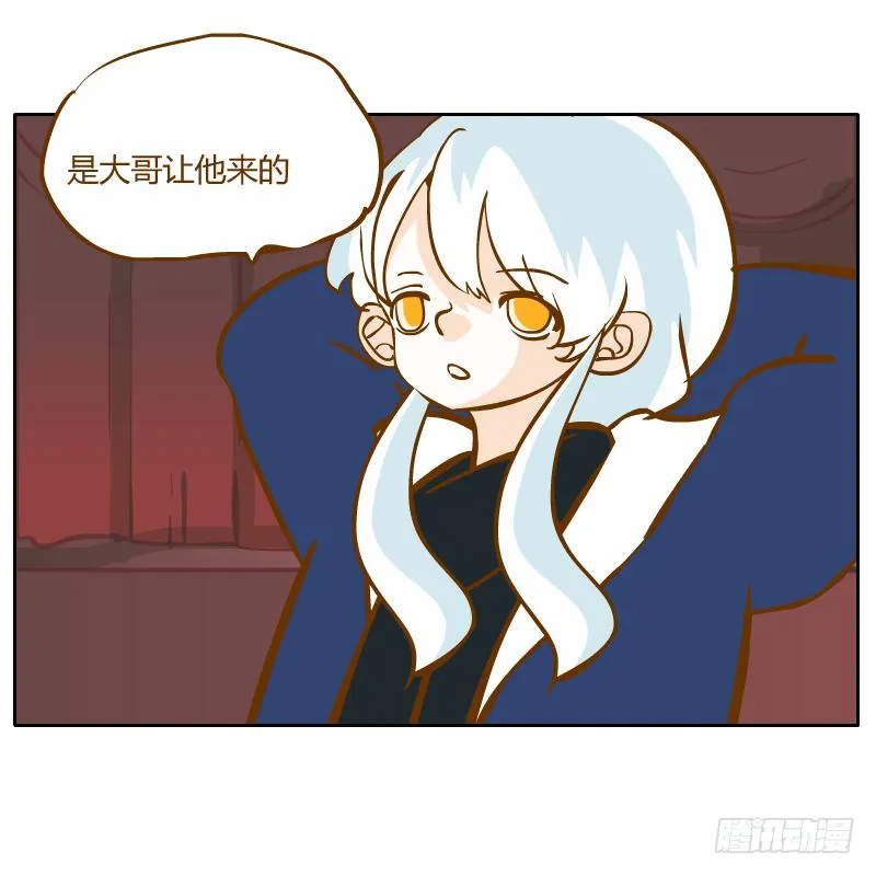 商议 第27页