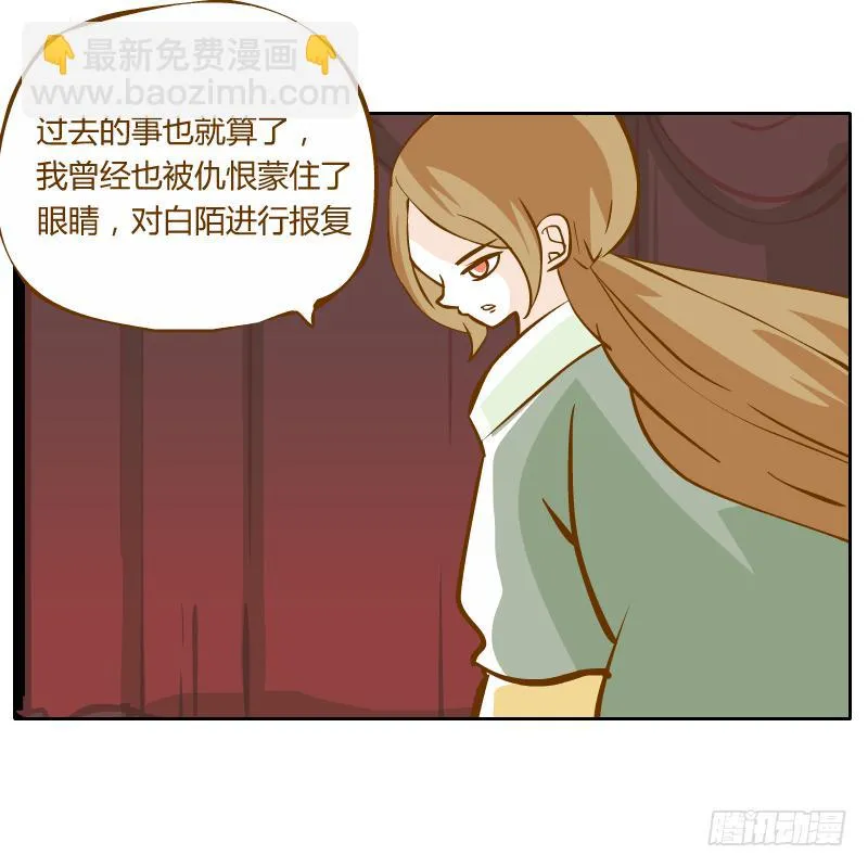 商议 第29页