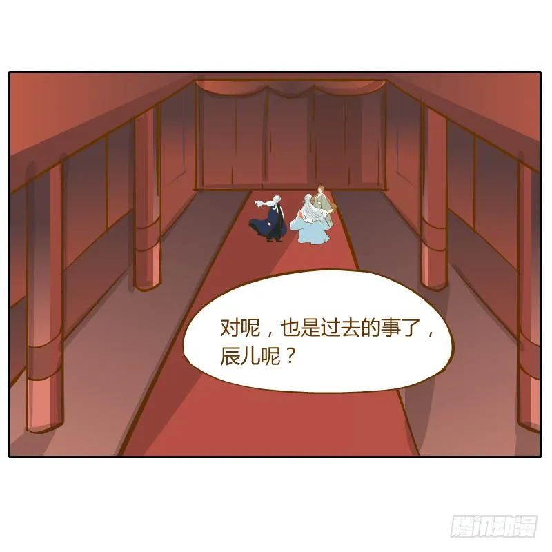 商议 第30页