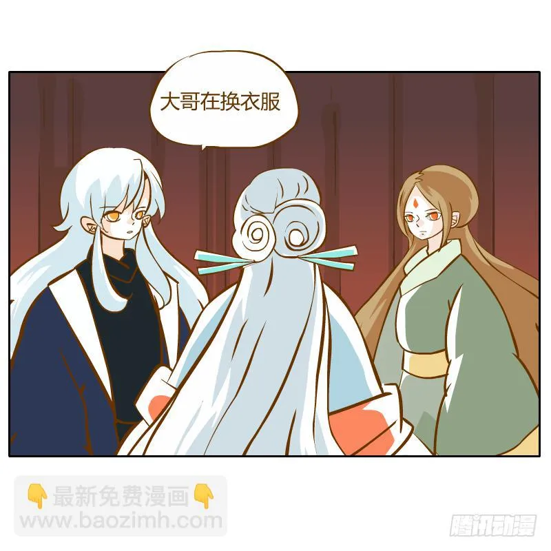 商议 第31页
