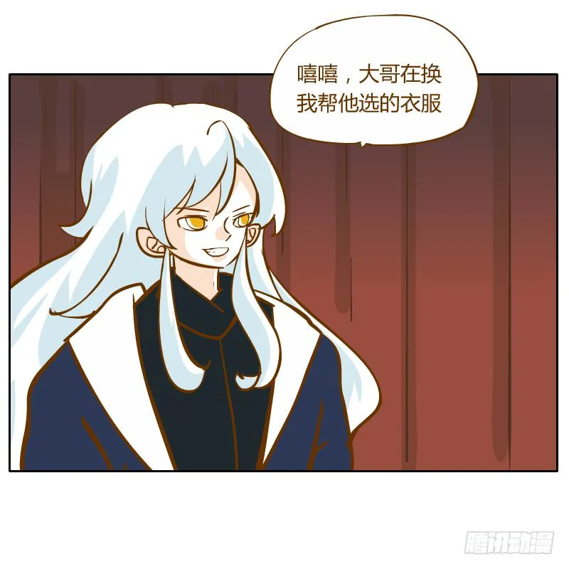 商议 第32页