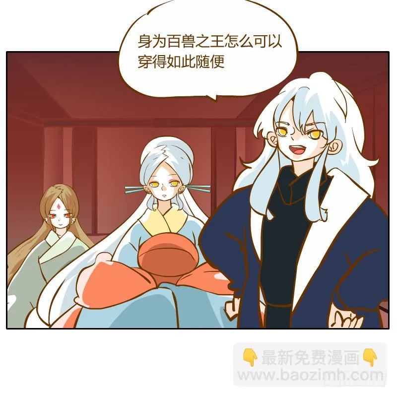 商议 第33页