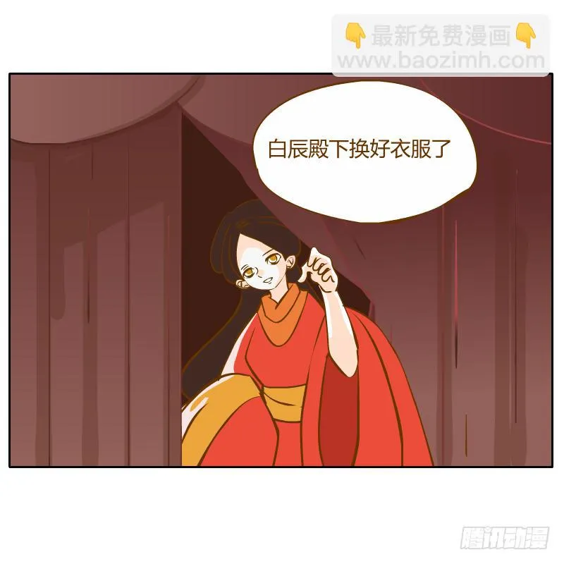 商议 第34页