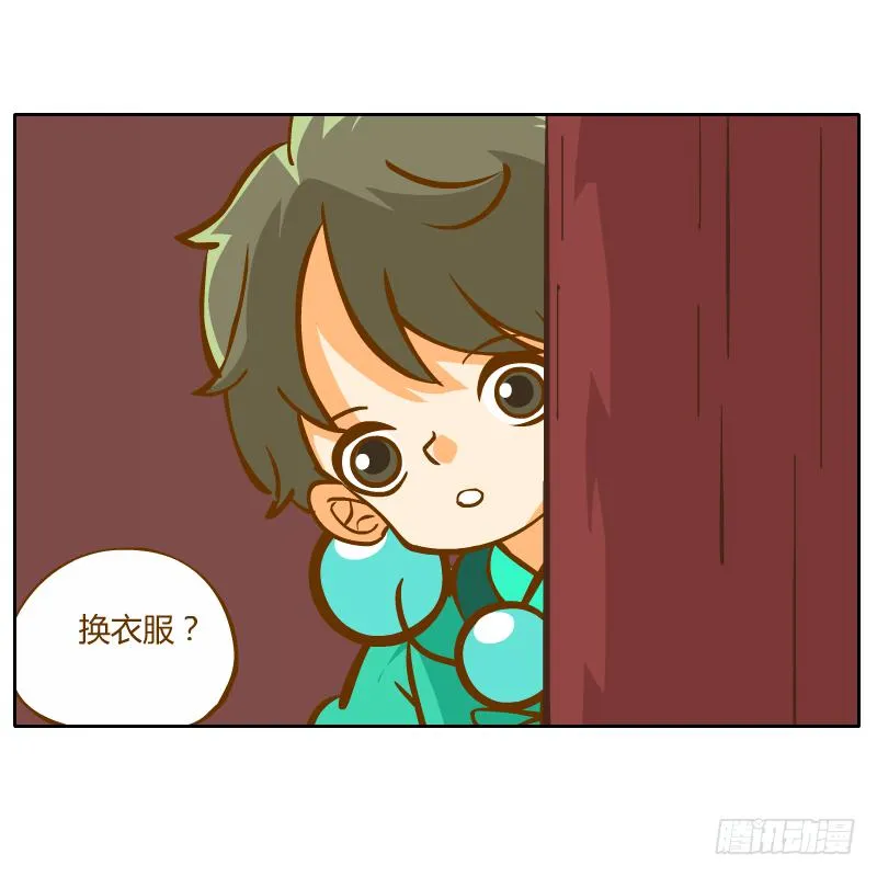 商议 第35页
