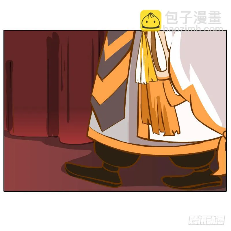 商议 第37页