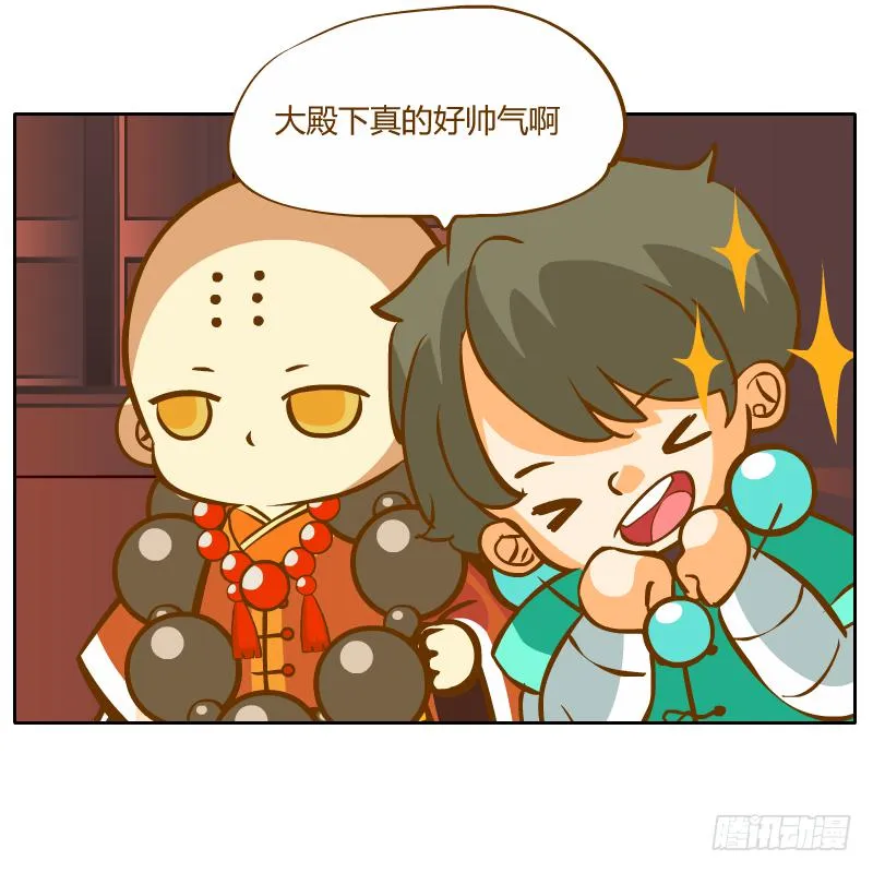 商议 第42页