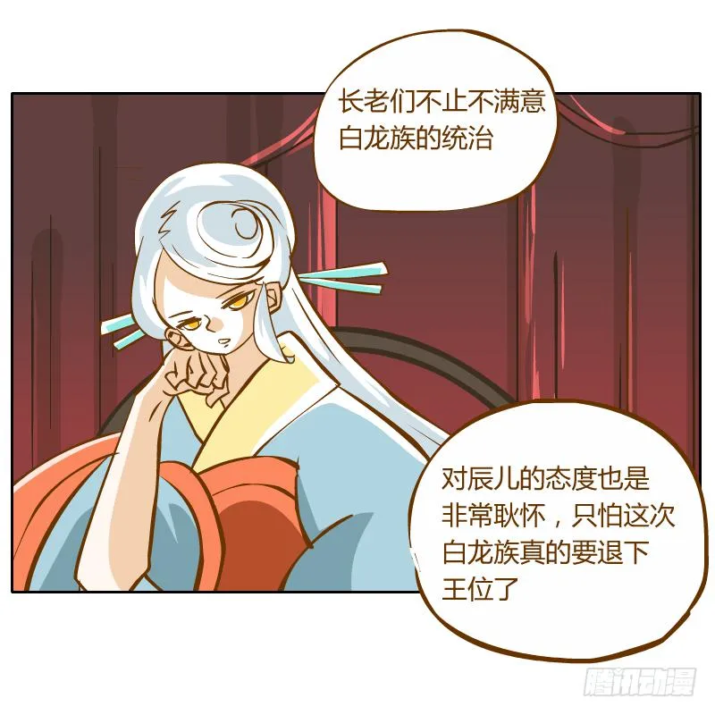 商议 第49页