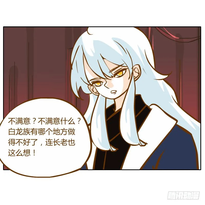 商议 第50页