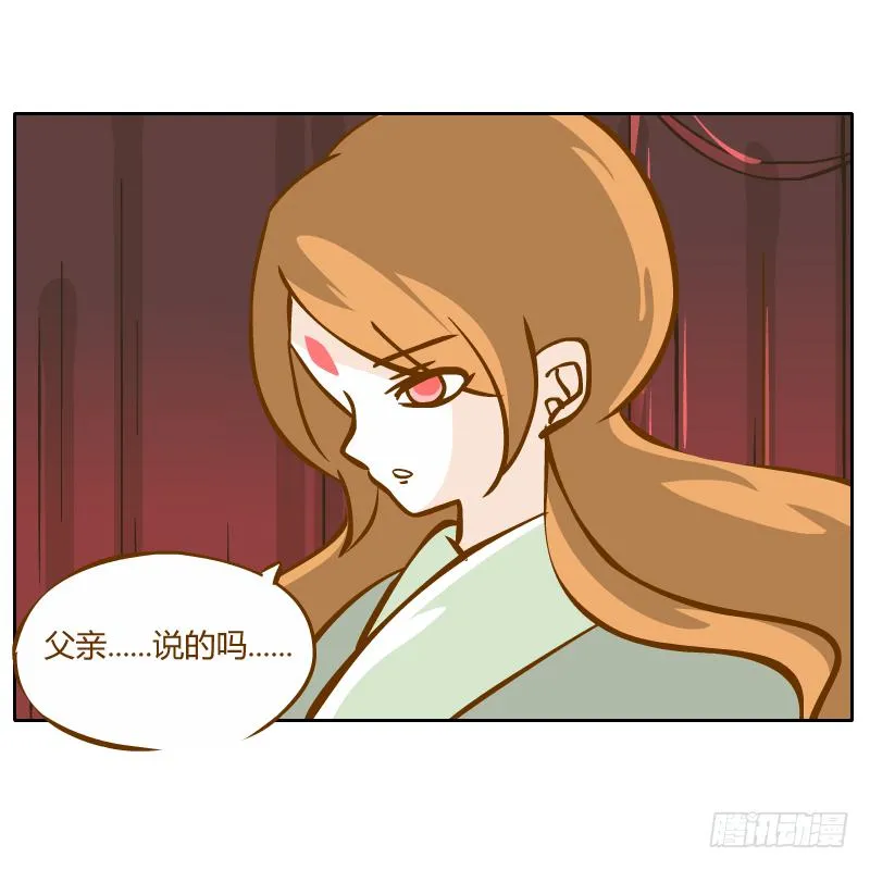 商议 第54页