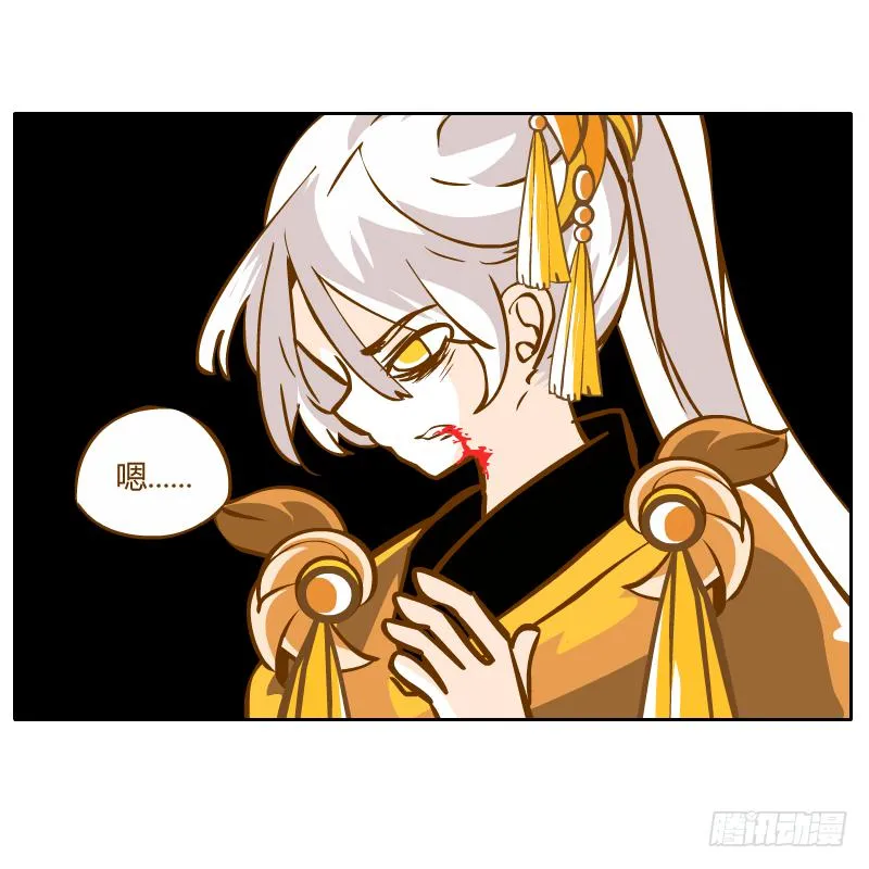 商议 第56页