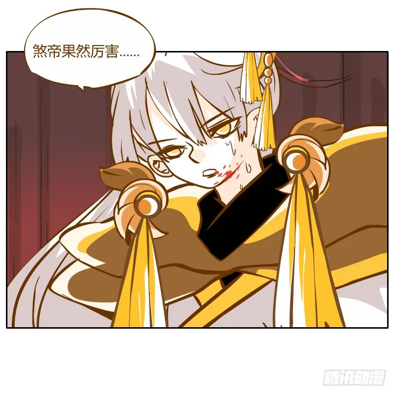 商议 第59页