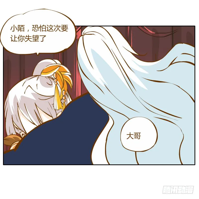 商议 第60页