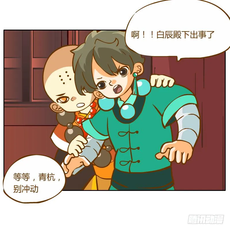 商议 第62页