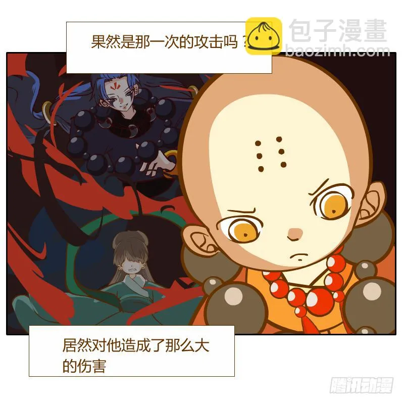 商议 第63页