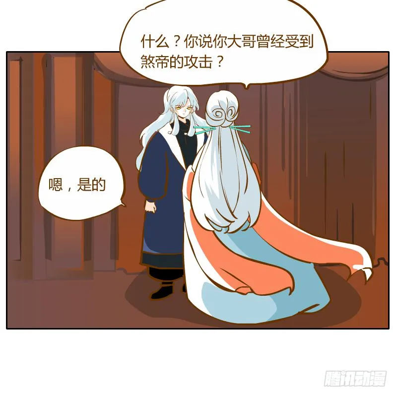 商议 第66页