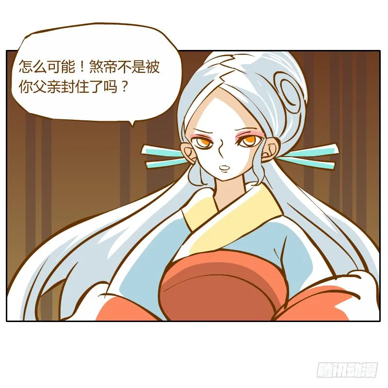 商议 第67页