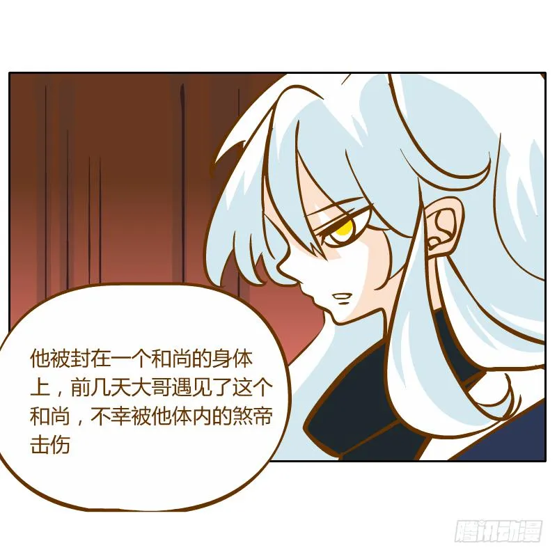 商议 第68页